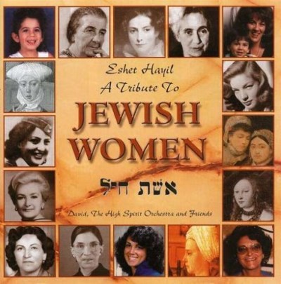 David & The High Spirit/Tribute To Jewish Women-Eshet
